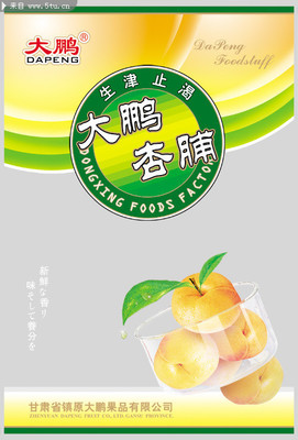 杏子與蔬菜 品味夏日的自然饋贈(zèng)
